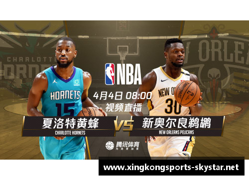 星空体育官方网站直击湖人现场：NBA直播带你感受紫金军团的精彩战斗 - 副本